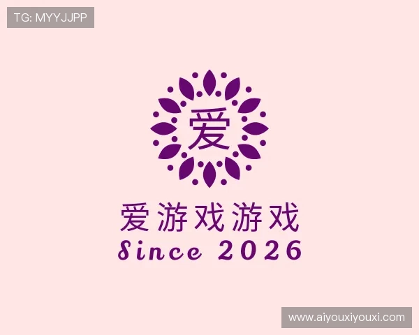 知道爱游戏游戏